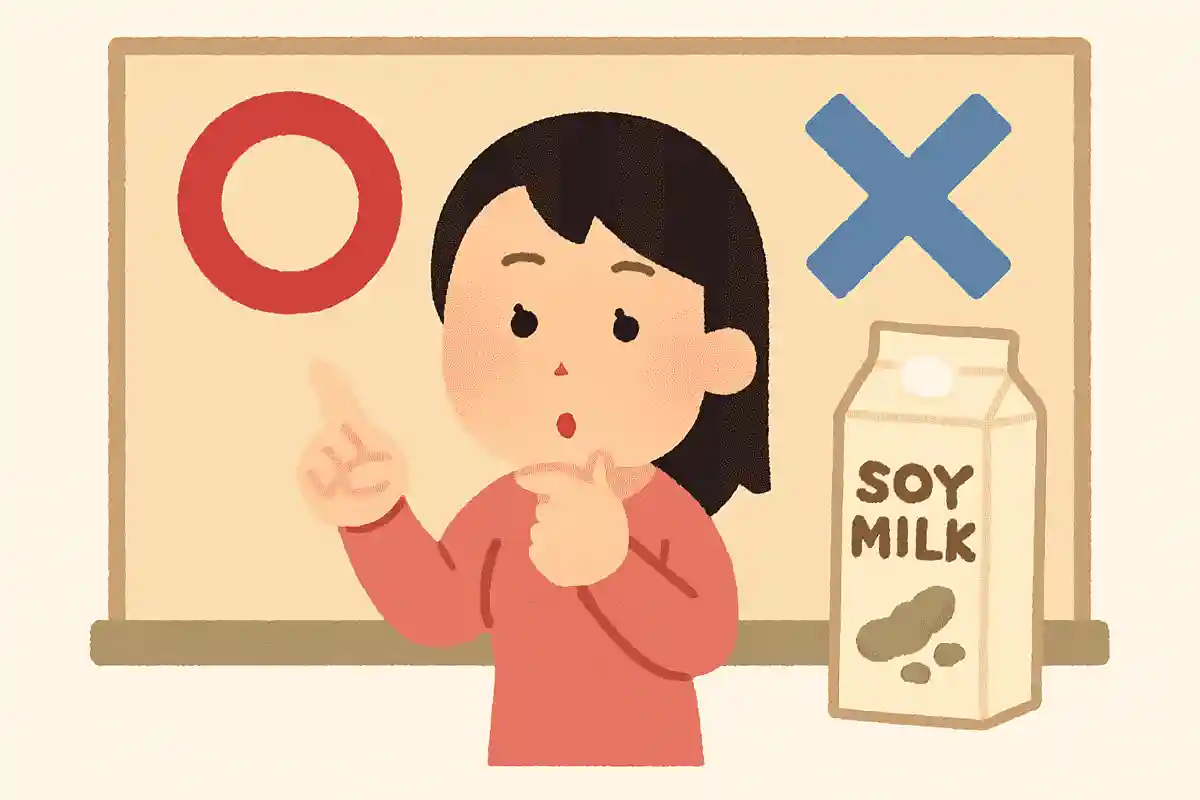 「飲む点滴」と呼ばれているのは豆乳である