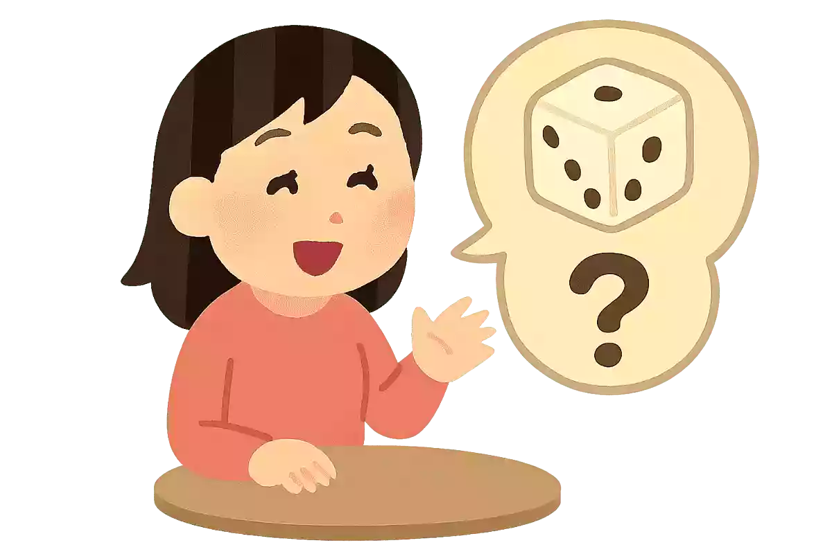 もしかしたら自分だけ?な話