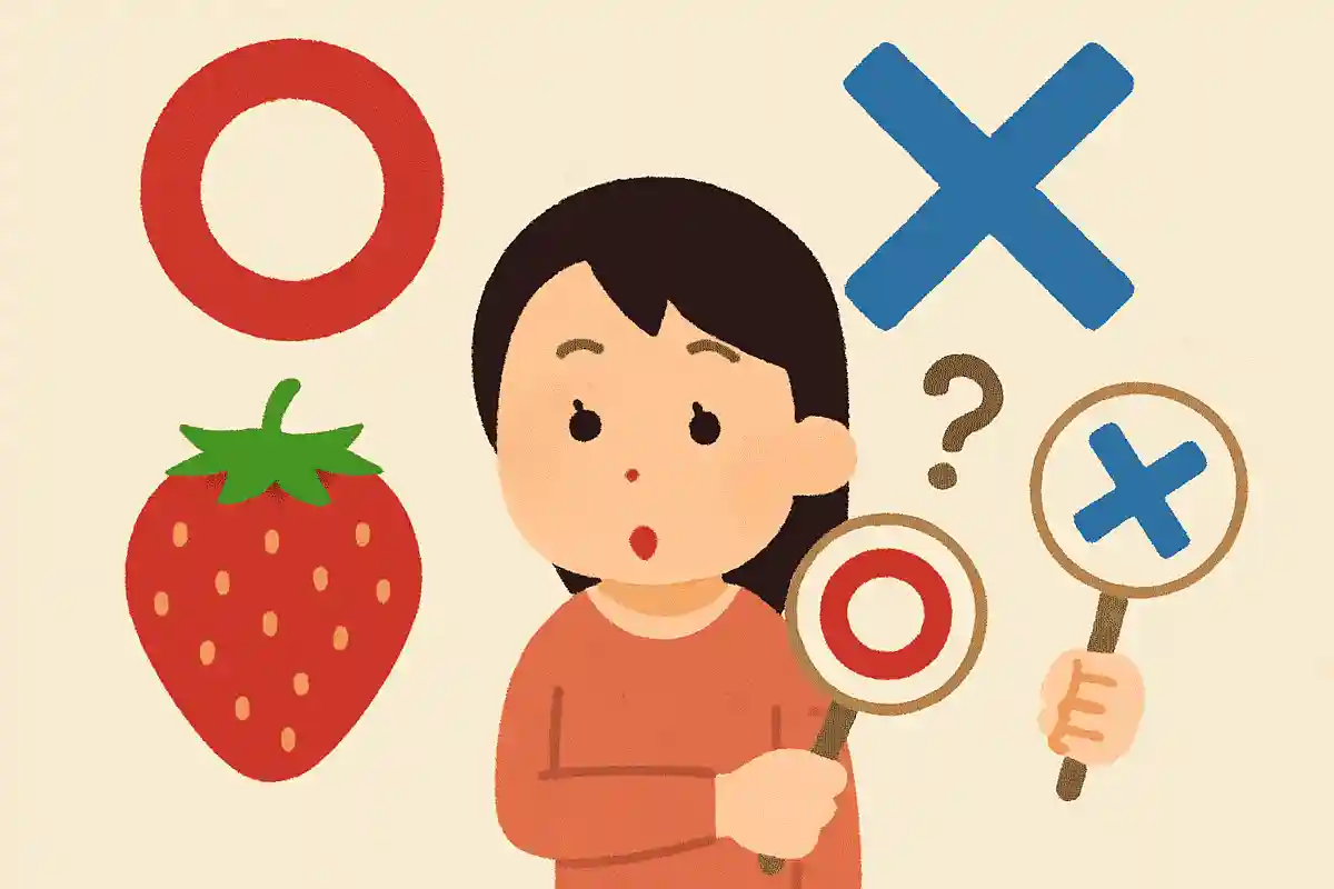 いちごは野菜である