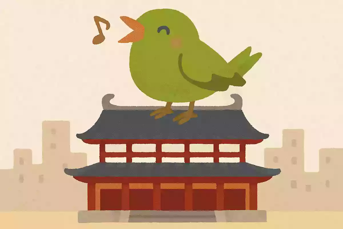 鳴くよ(794年)ウグイス平安京