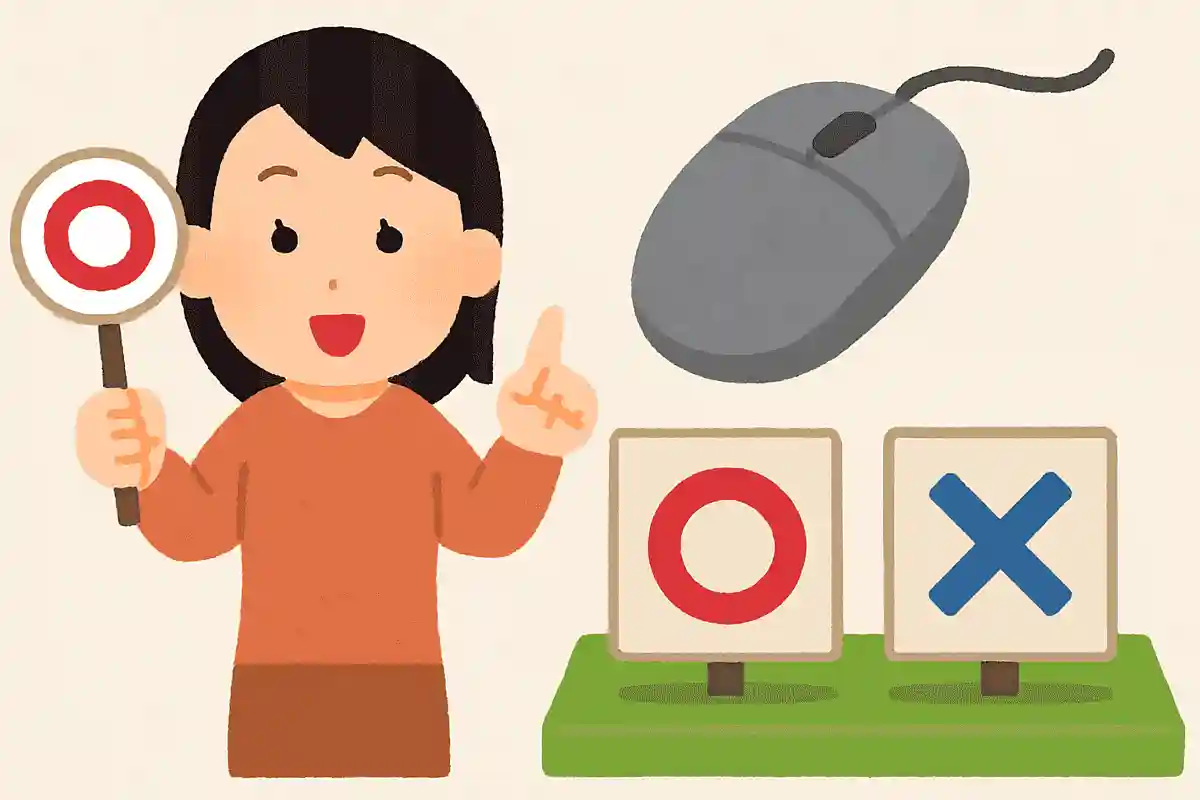 パソコンのマウスを動かす単位にはセンチではなく「ミッキー」が使われる