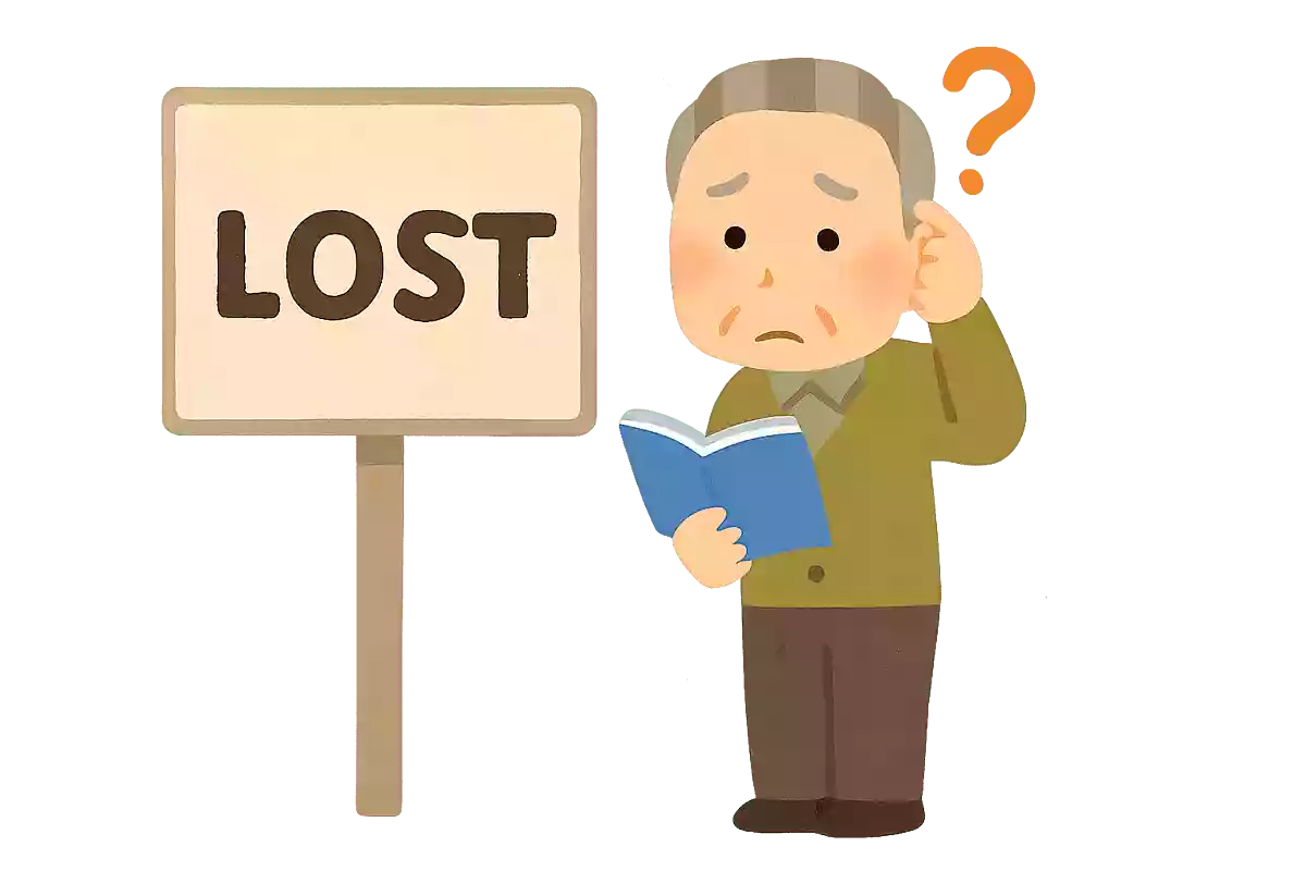 「lost」は日本語でどれになるでしょうか