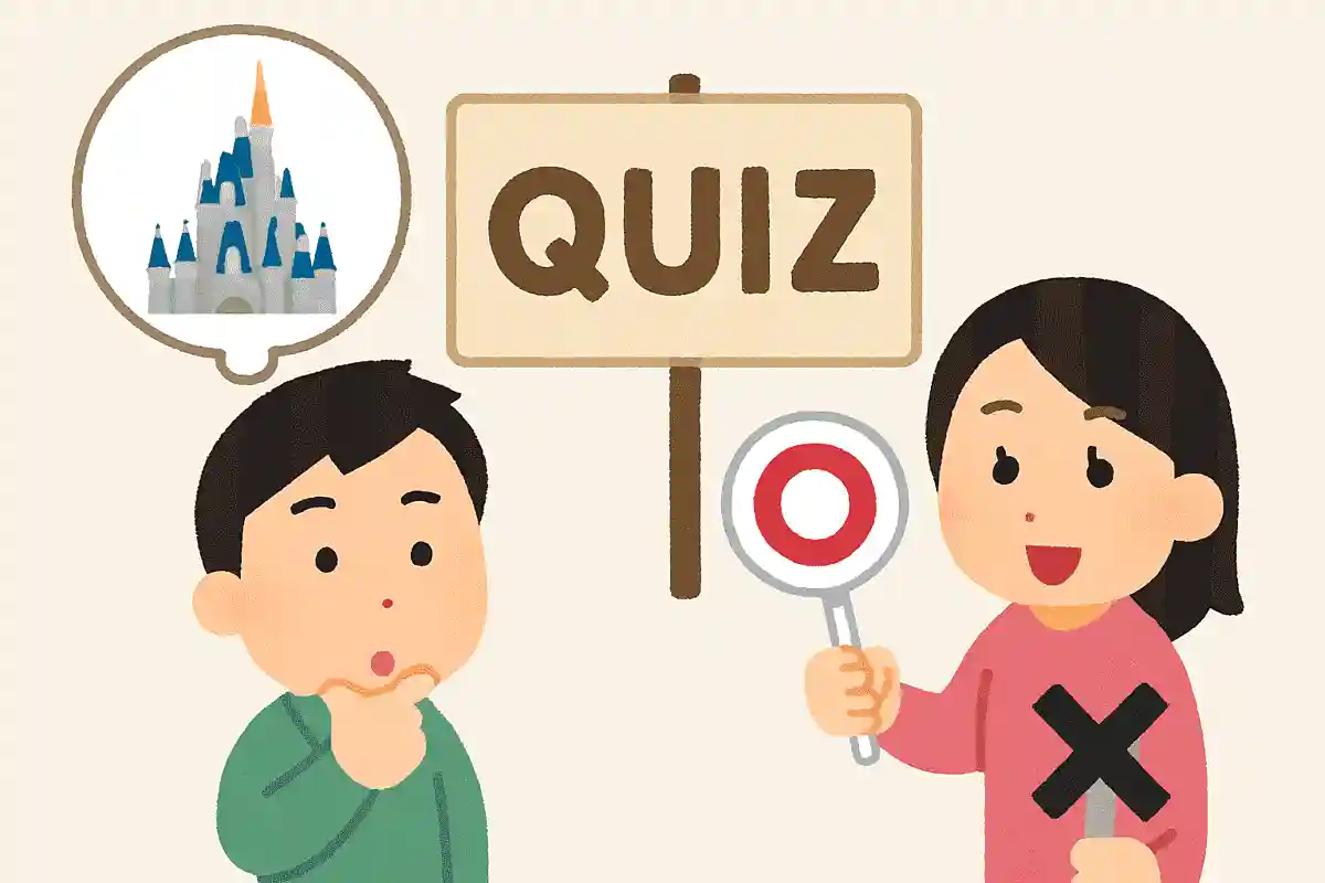 東京ディズニーリゾートは東京にある