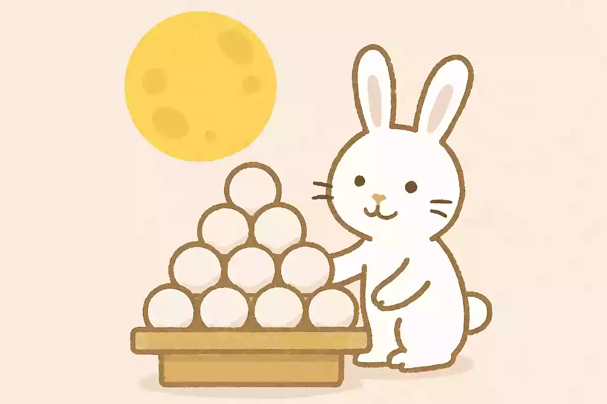 縁起が良いとされる月見団子の大きさは?NEW!