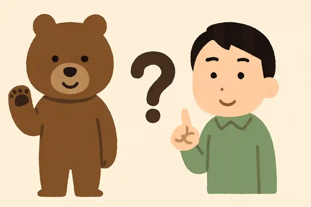クマと人間のすみわけを図ることを何と言うでしょうか?