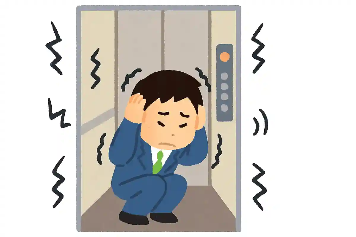 地震発生時、エレベータに乗っていたらどのように対応するのが良いでしょう?