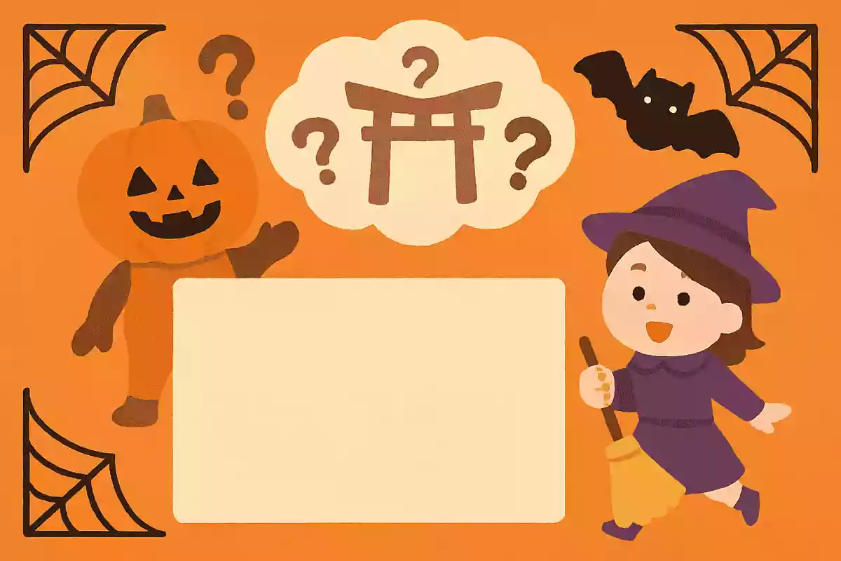 日本でハロウィンが広まるきっかけとなるイベントを開催したのはどこでしょう？NEW!