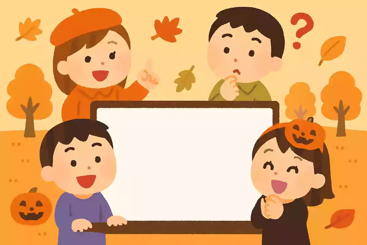 10月の第3日曜日は何の日でしょう？NEW!