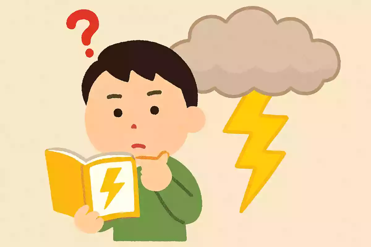 雷の正体は一体何でしょう?NEW!