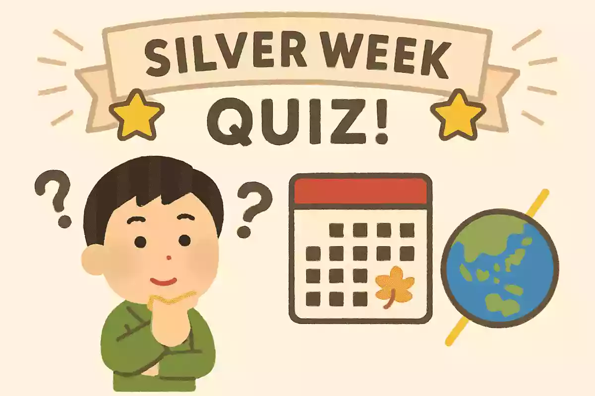 シルバーウイークに含まれる「秋分の日」はどのようにして決まるでしょうか?NEW!