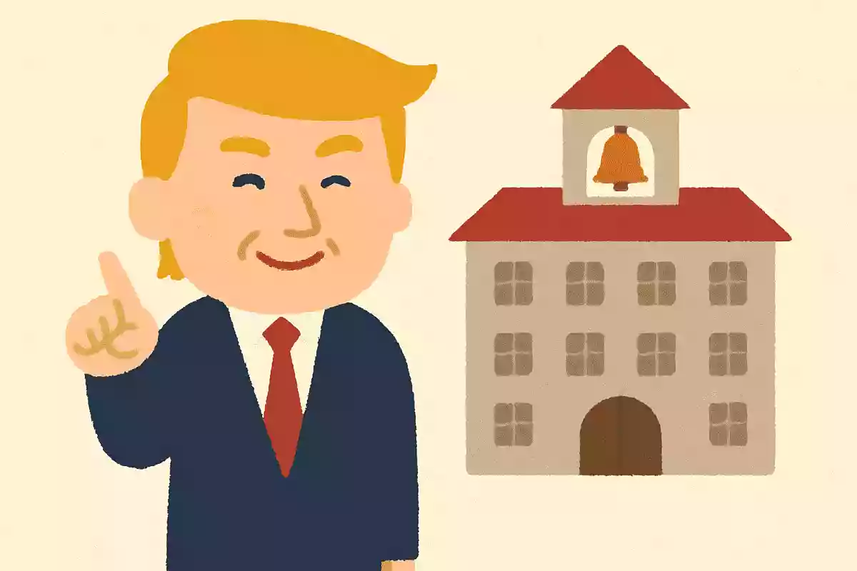 トランプ大統領の出身大学はどこでしょうか？NEW!