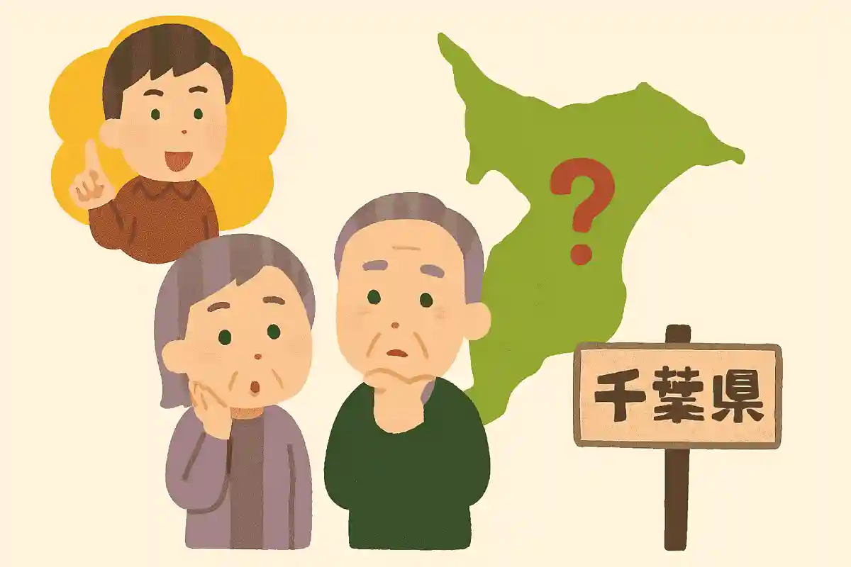 千葉県で最も人口が多い市はどこでしょうか？