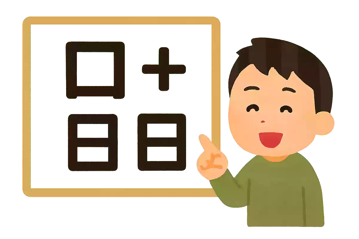 口+日+日NEW!