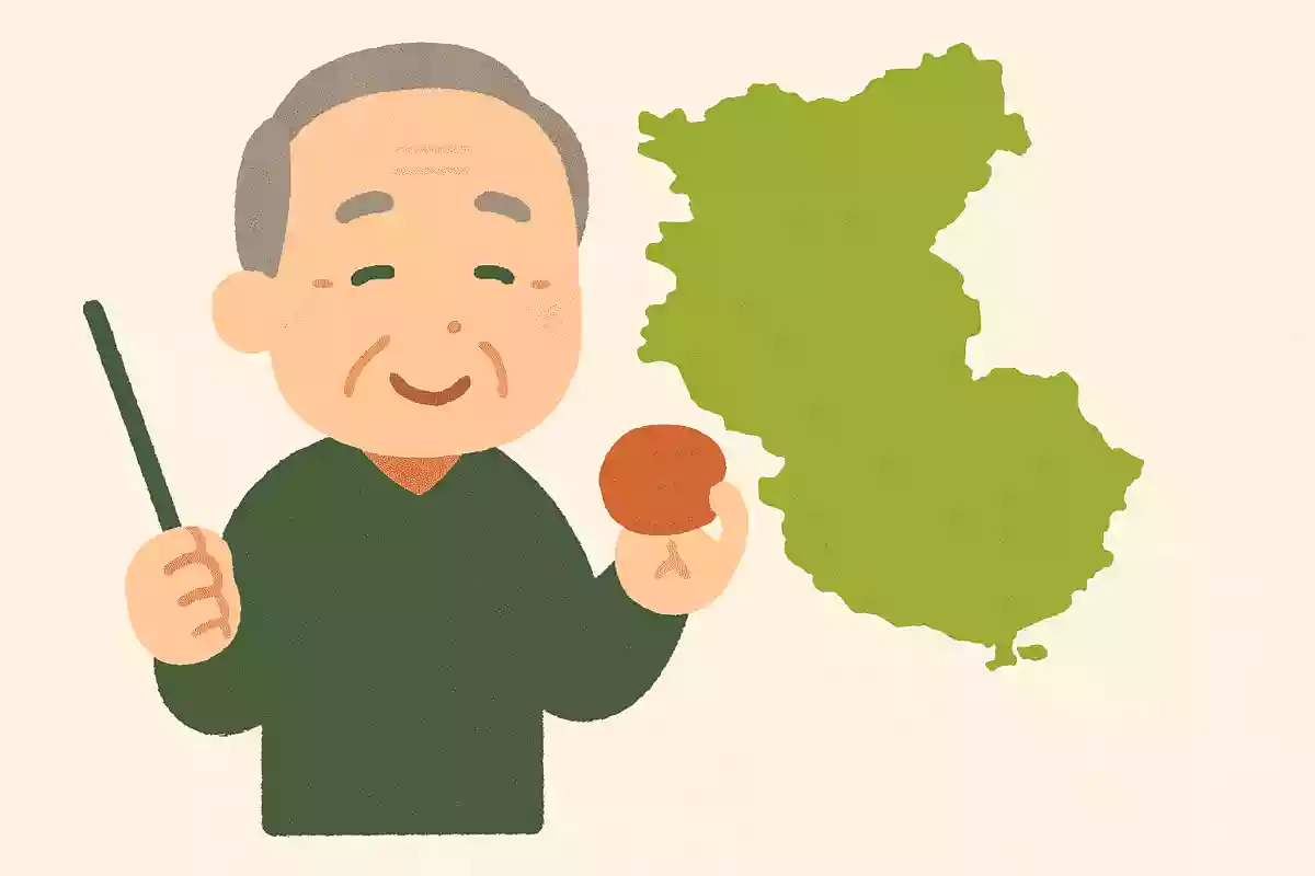 和歌山県の特産品である日本一高級な梅干しの名称は何でしょうか?NEW!