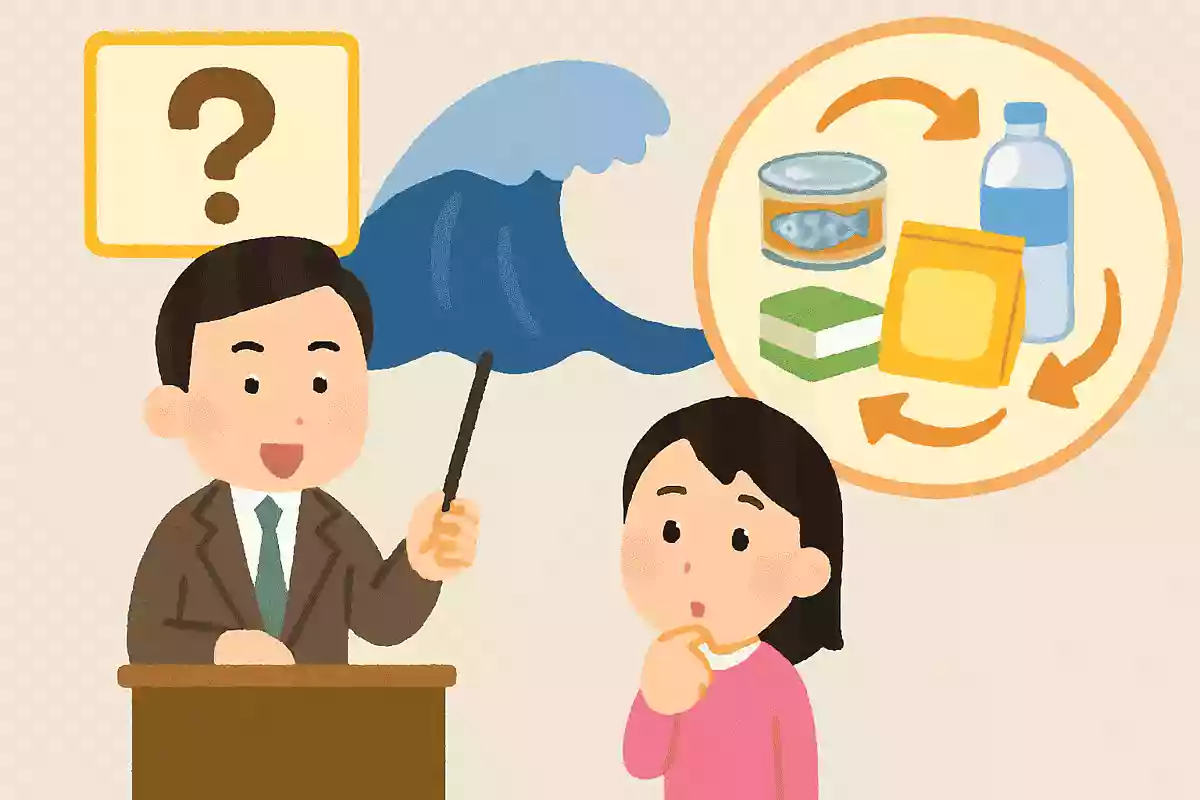 津波への備えとしての「ローリングストック」とは何でしょうNEW!