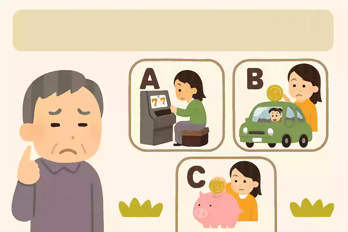 生活保護受給者がしてはいけないことは、次のうちどれでしょうか?NEW!
