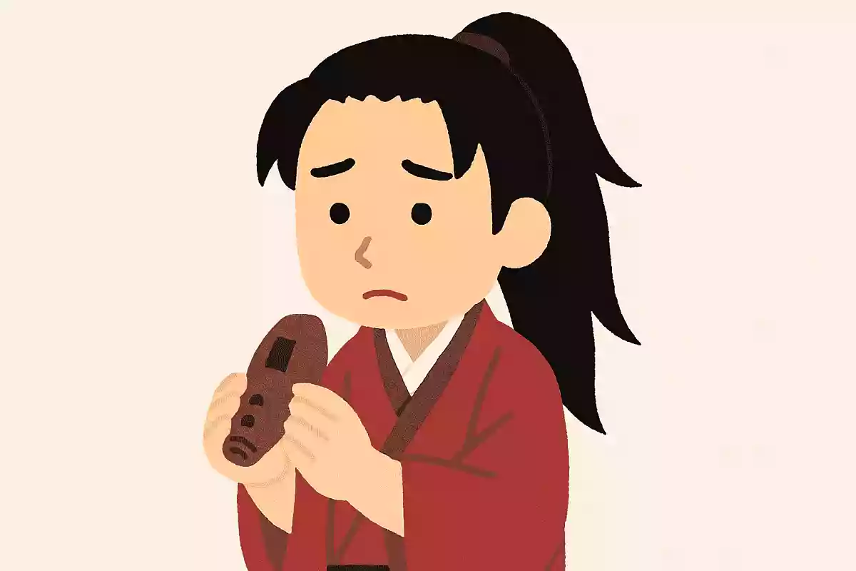 いただいたこの笛を兄上だと思い どれだけ離れていても挫けず 日々精進致しますNEW!継国縁壱『鬼滅の刃』