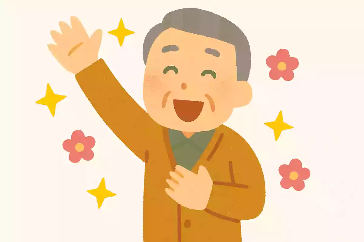 あなたのようにいつも前向きで、周りを明るくする人でありたいですNEW!