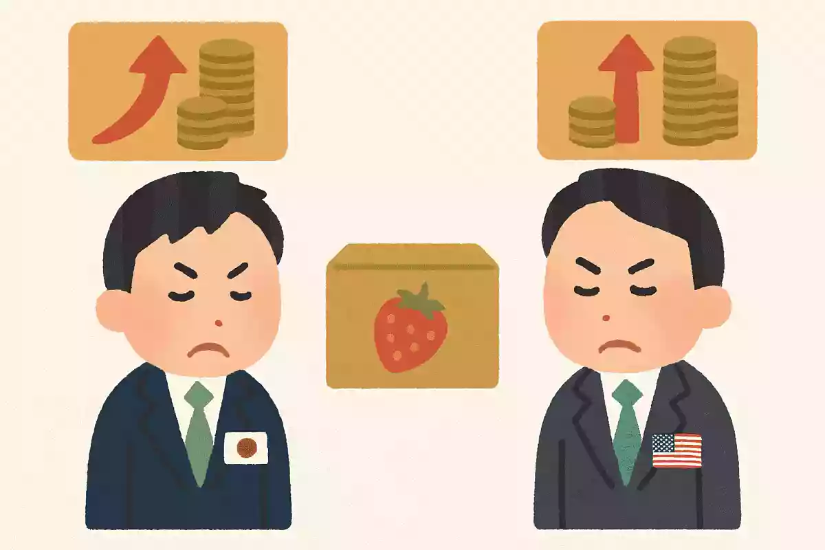 自国に対して高い関税を課す国に対し、その不均衡を解消しようと同じく高い関税を相手国の商品に課す関税のことを何というでしょうか？NEW!