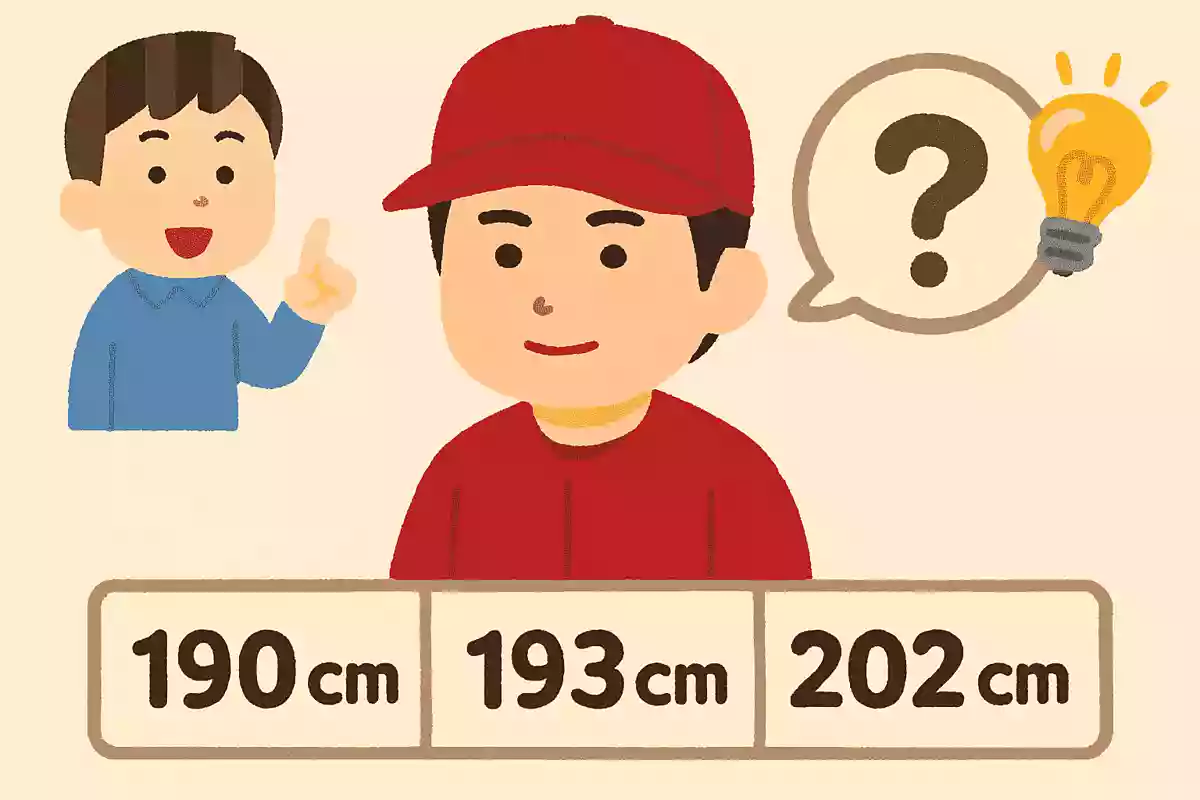 大谷翔平選手の身長は何センチ?NEW!