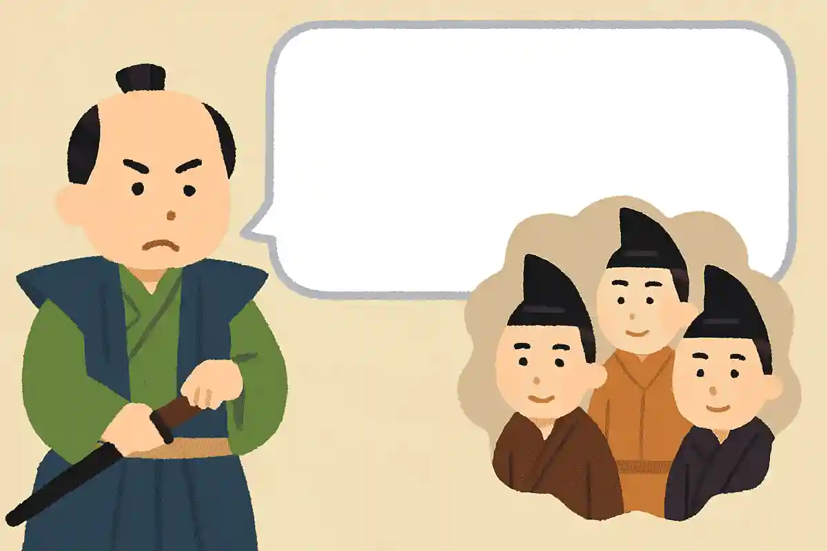 大名の家臣団である「外様」は何と読むでしょう？