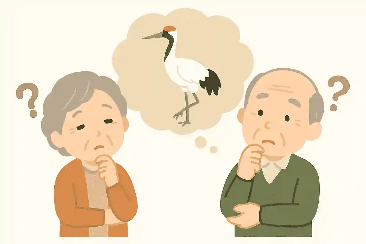 「長寿の象徴」といわれる鳥は何でしょう？