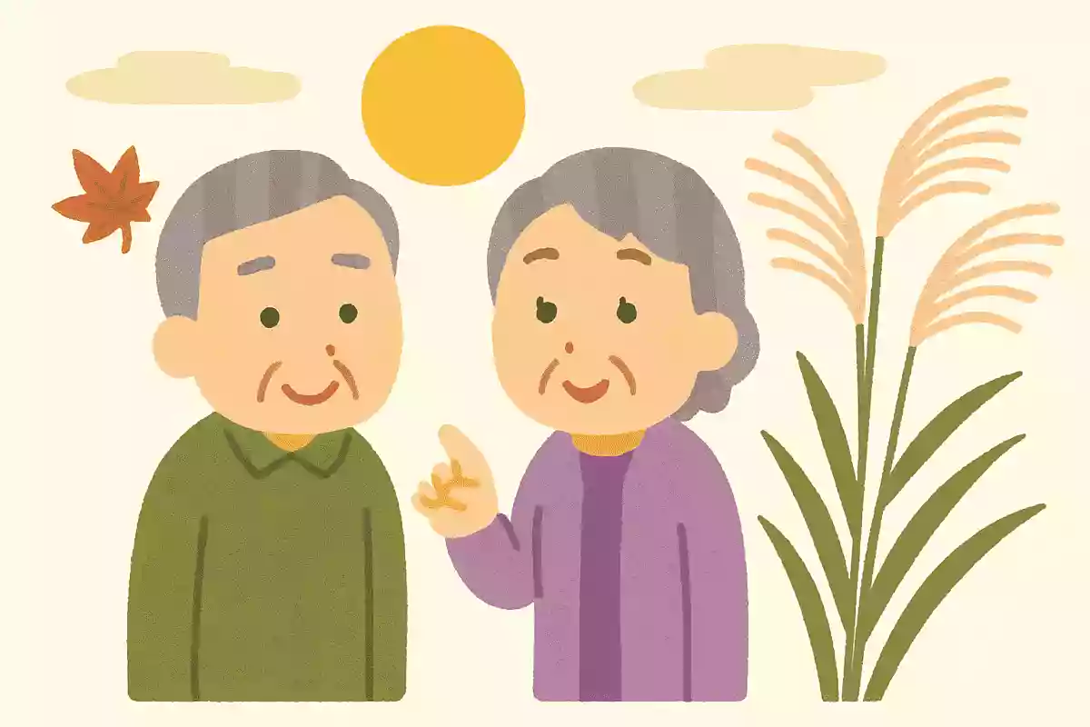 ススキの別名として知られているのは次のうちどれでしょうか？NEW!