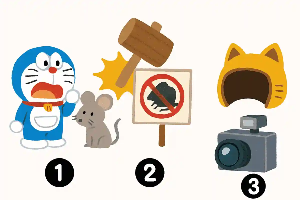 ネズミに対してドラえもんが出した秘密道具はどれ?