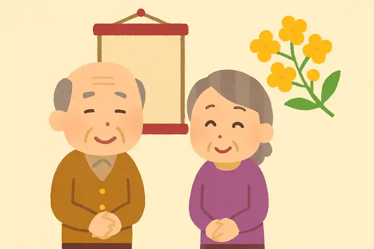88歳の「米寿」の読み方はなんでしょうか？