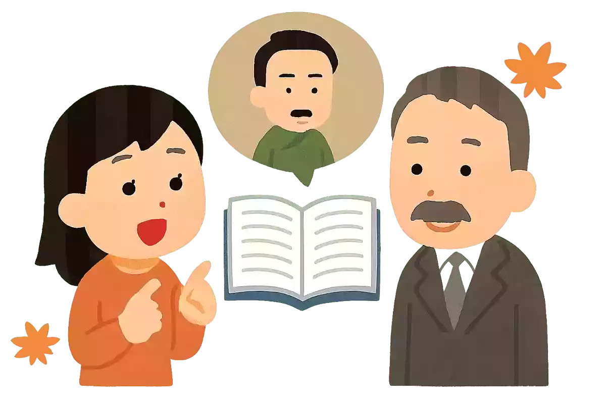 「読書の秋」は夏目漱石が中国の詩人の詩を引用したことで広まったNEW!
