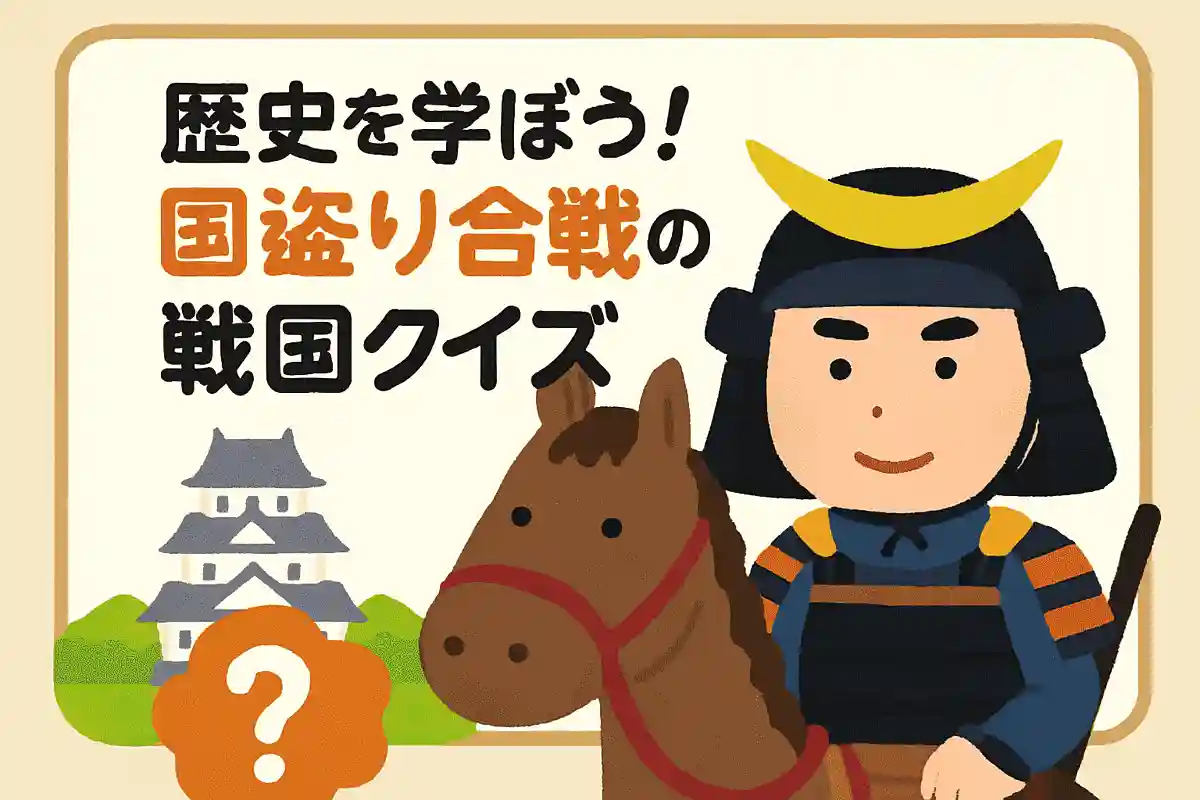 加藤清正の愛馬の名前はなんでしょう？