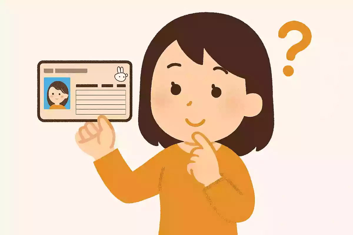 マイナンバーカードの電子証明書の有効期限は何年間でしょうか?NEW!