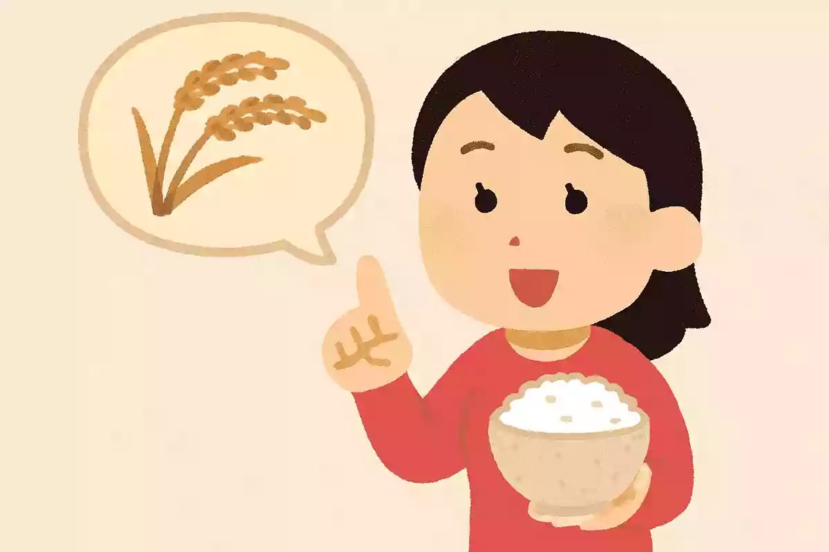 洗う必要のないお米を何と言うでしょうか？NEW!