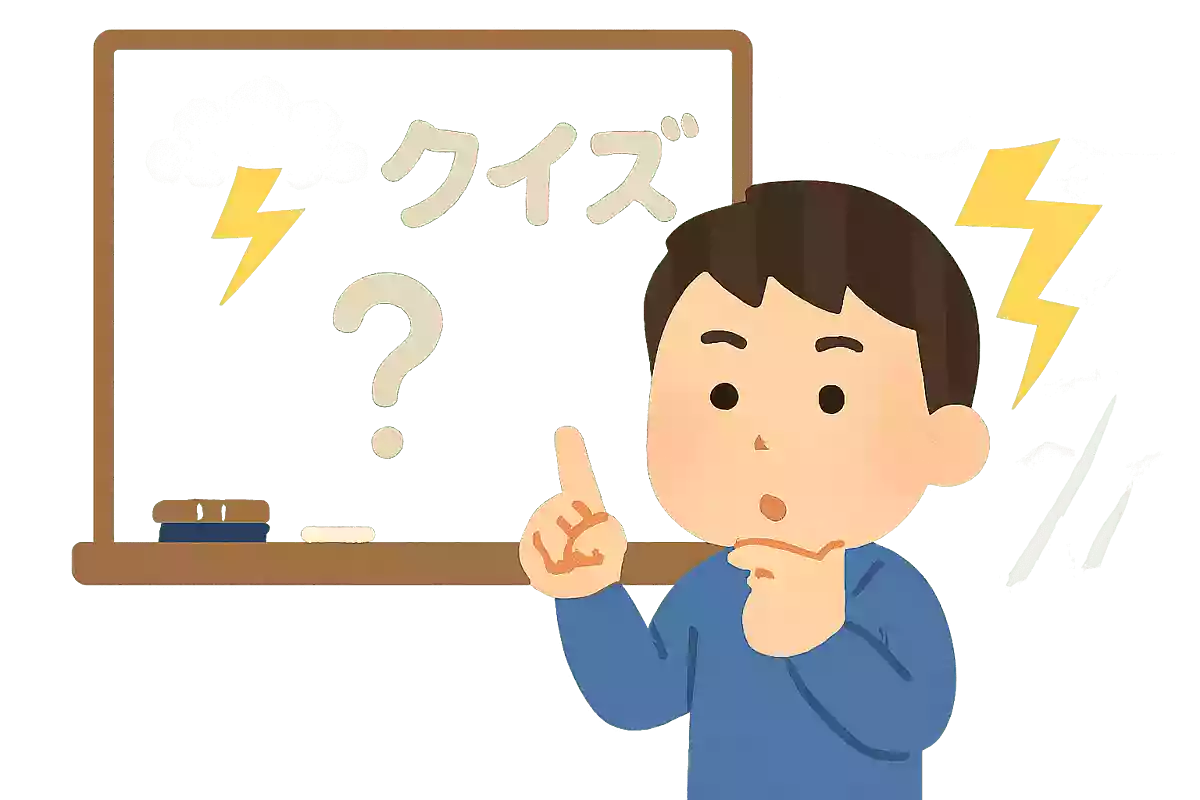 雷が光った5秒後に雷鳴が聞こえたら、おおよそ何メートル離れた場所で雷が発生したと考えられるでしょうか?NEW!