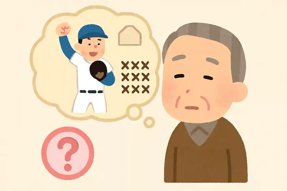 完全試合とは、どのような状況を指すでしょうか?