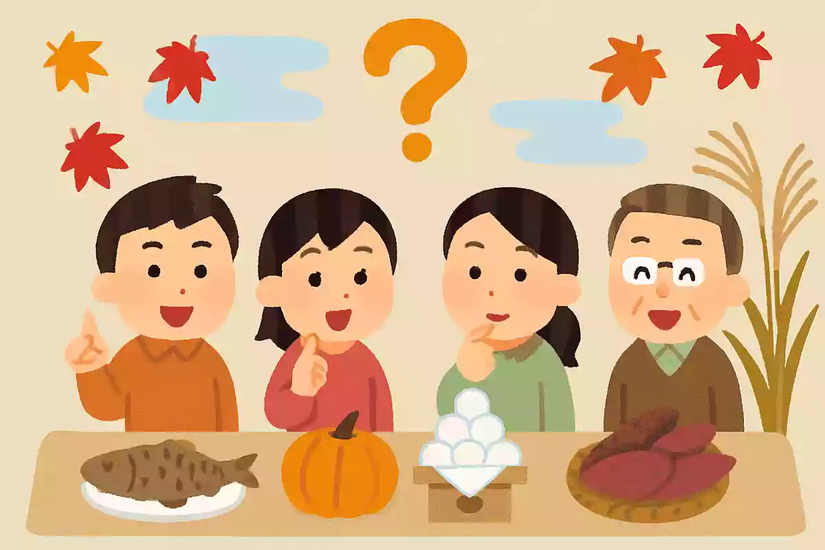 「十三夜」に供えられる食べ物はどれでしょうかNEW!
