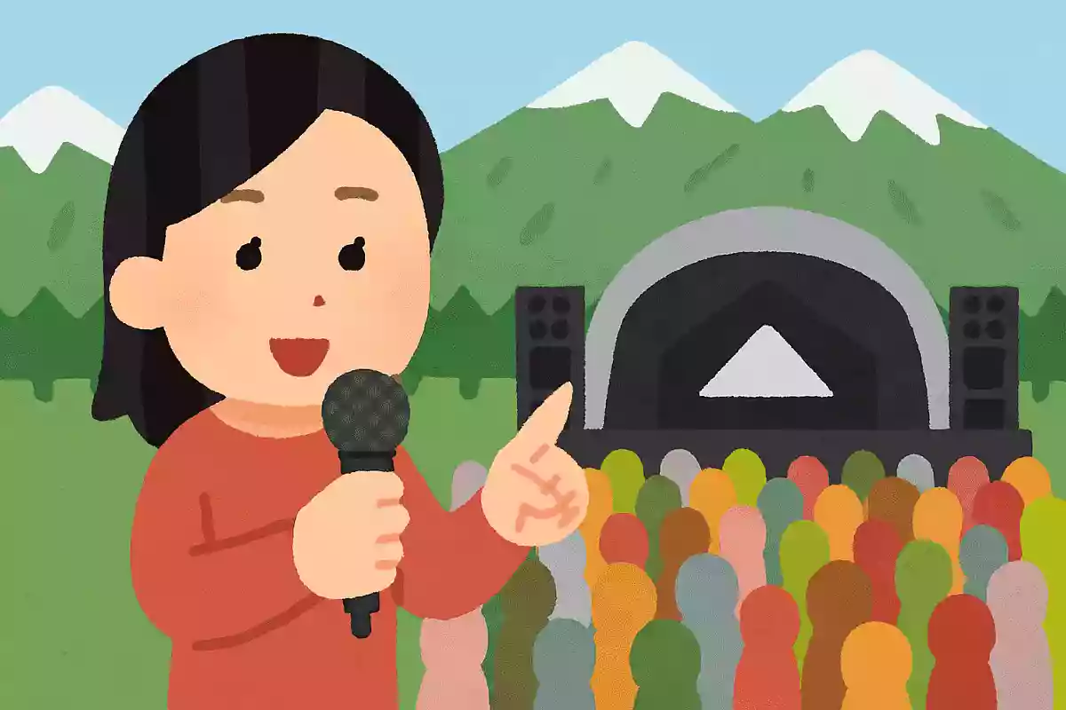 新潟県の苗場スキー場で開催されるようになったのは何年目から?NEW!
