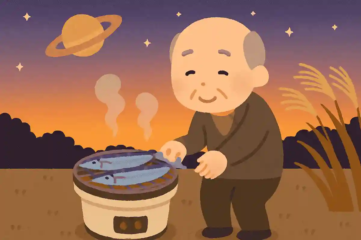 夕空の 土星に秋刀魚 焼く匂ひ川端茅舎