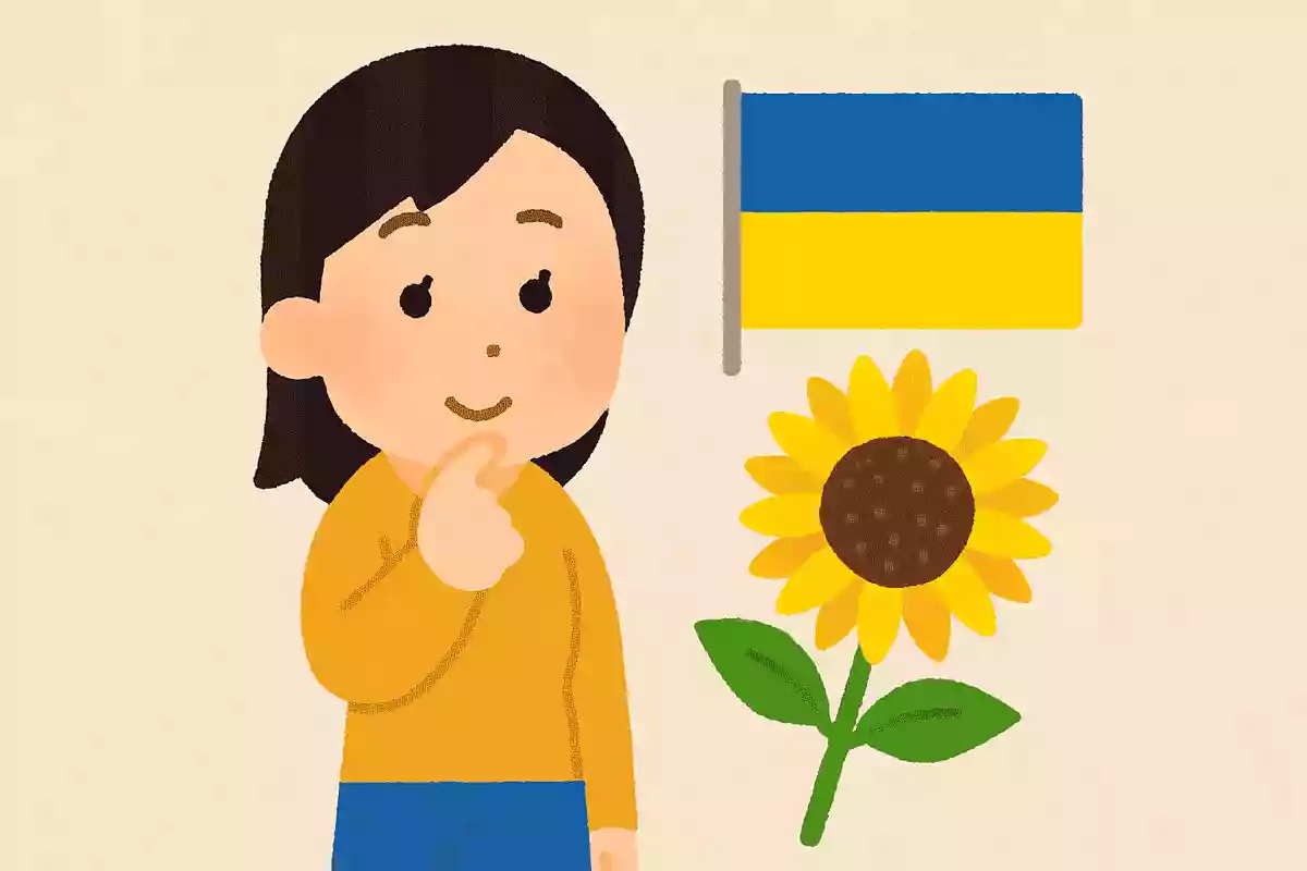 ウクライナの国花はなんでしょう?NEW!
