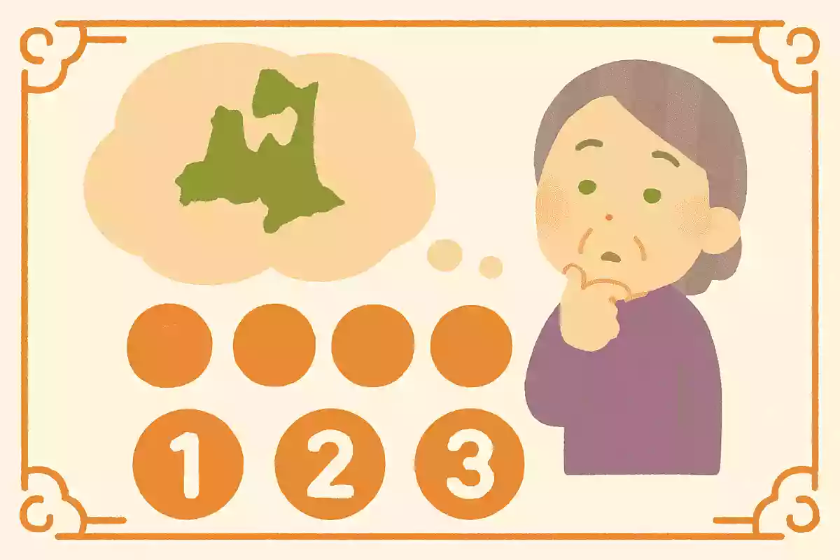 青森の方言は何種類あるでしょうか？