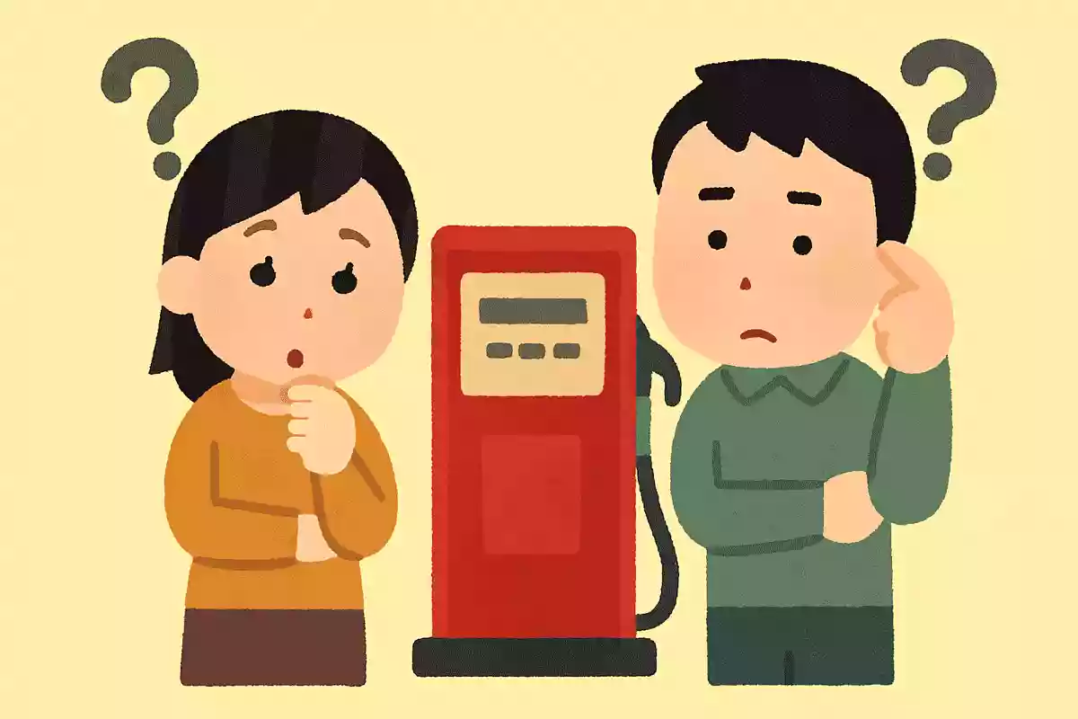 ガソリン税が「一般財源」になったのはいつでしょうかNEW!