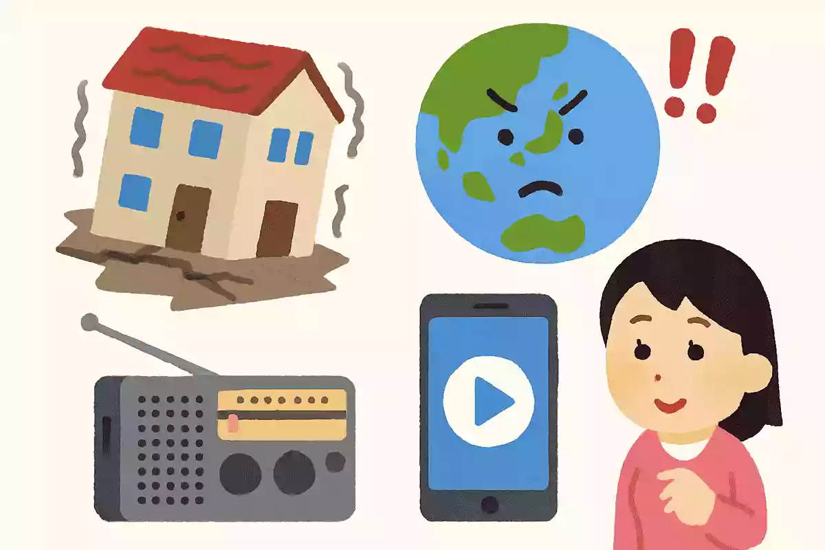地震が発生した時、正確な情報を得るためには何で情報収集するのが望ましいでしょう?NEW!
