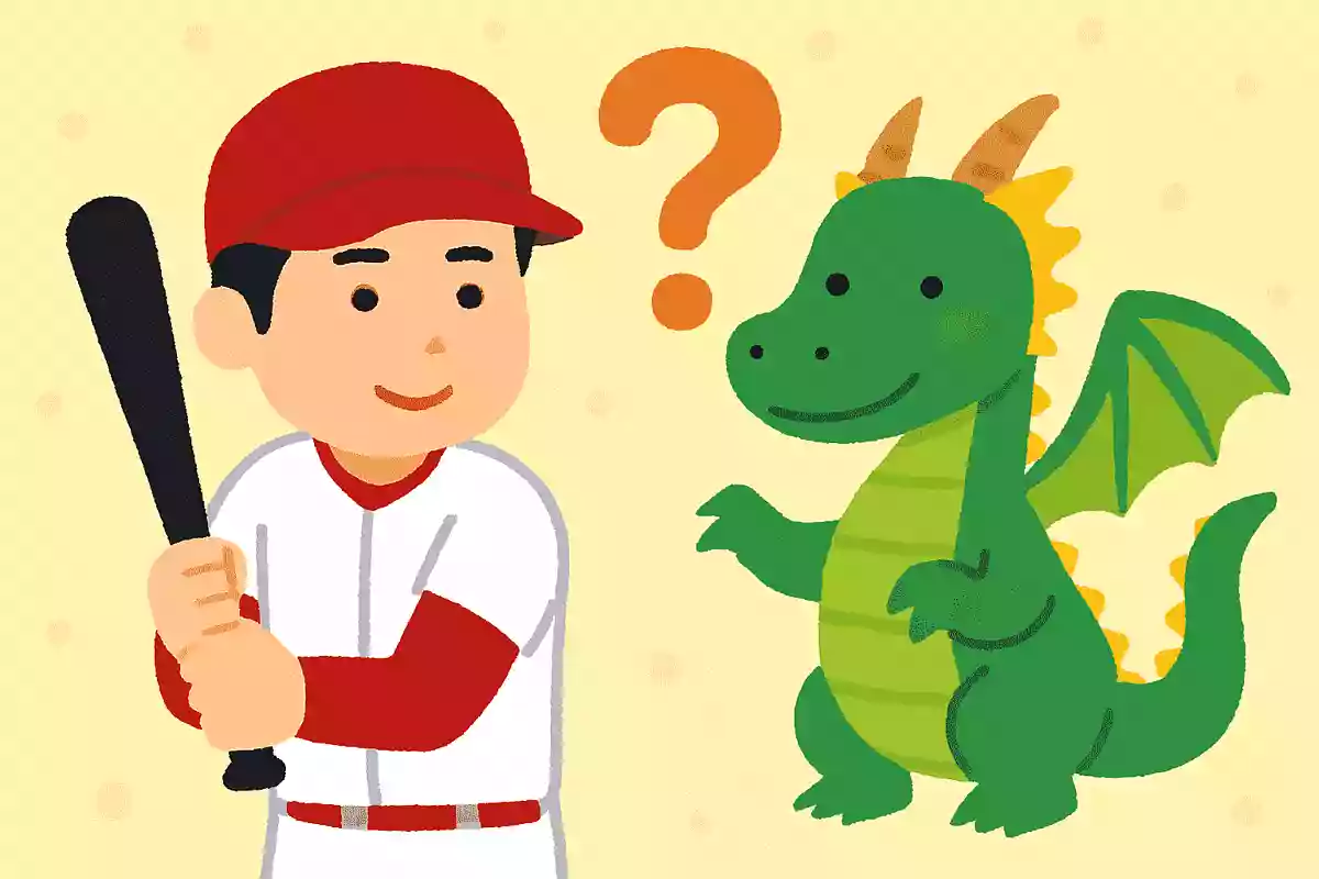 大谷翔平選手はある伝説上の生き物に例えられることがあります。それは何でしょう?NEW!