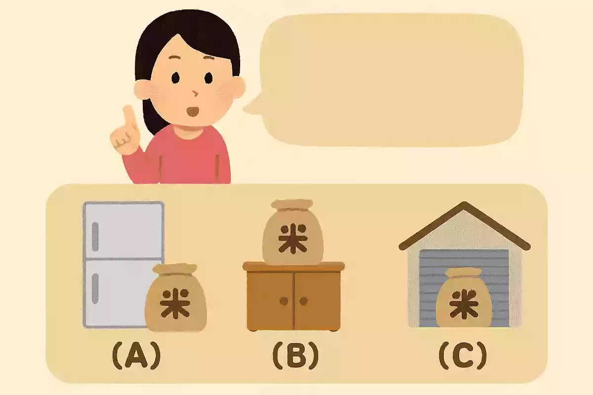 お米を長持ちさせるためには、どこに保管すると良いでしょうか？NEW!