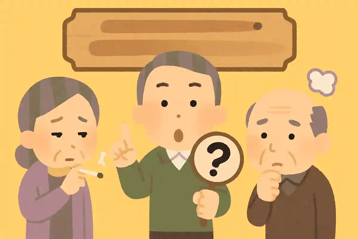 喫煙で老化が早まると言われていますが、その理由はどうしてでしょうか？