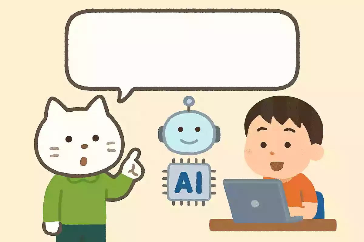 生成AIとはなんでしょうかNEW!