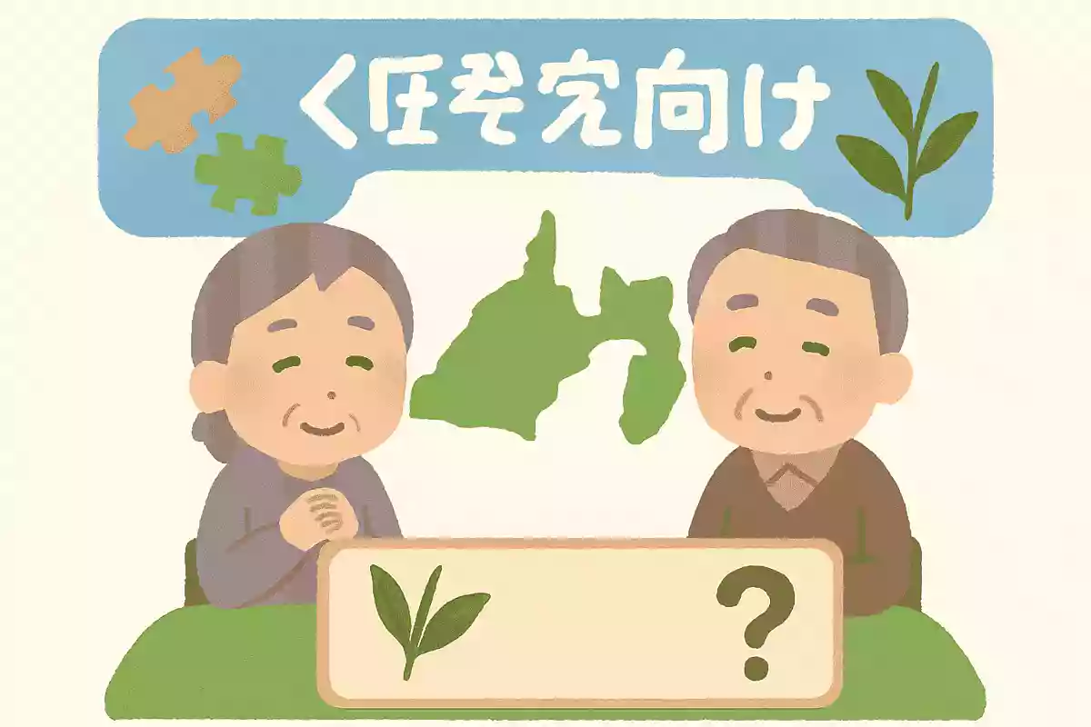 静岡県は温暖な気候をいかして、ある農産物の生産量が日本一です。あるものとは何でしょうか?