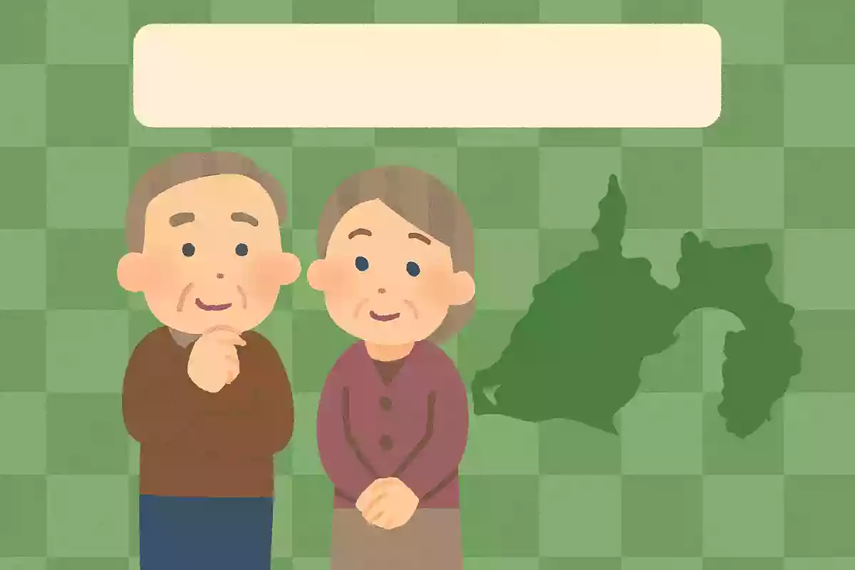 静岡県には2つの政令指定都市があります。それは静岡市と何市でしょうか?