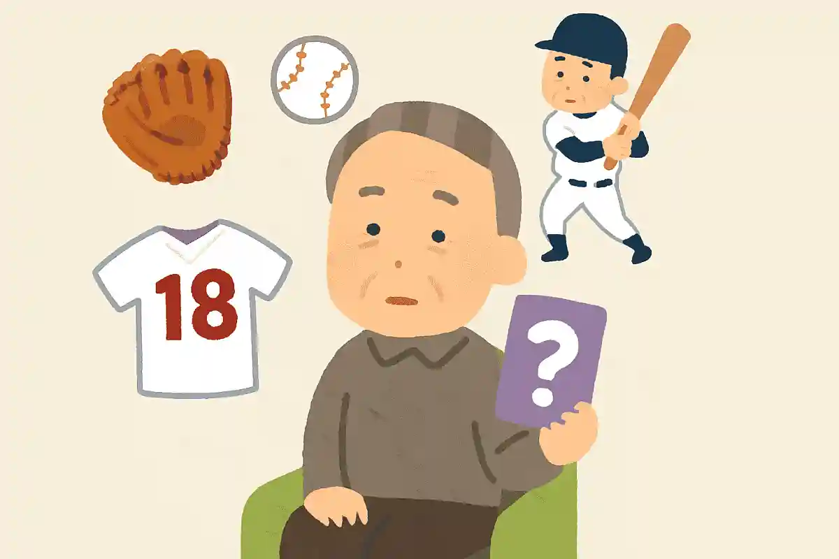 日本のプロ野球においてエースナンバーと呼ばれる背番号は、次のうち何番でしょうか?