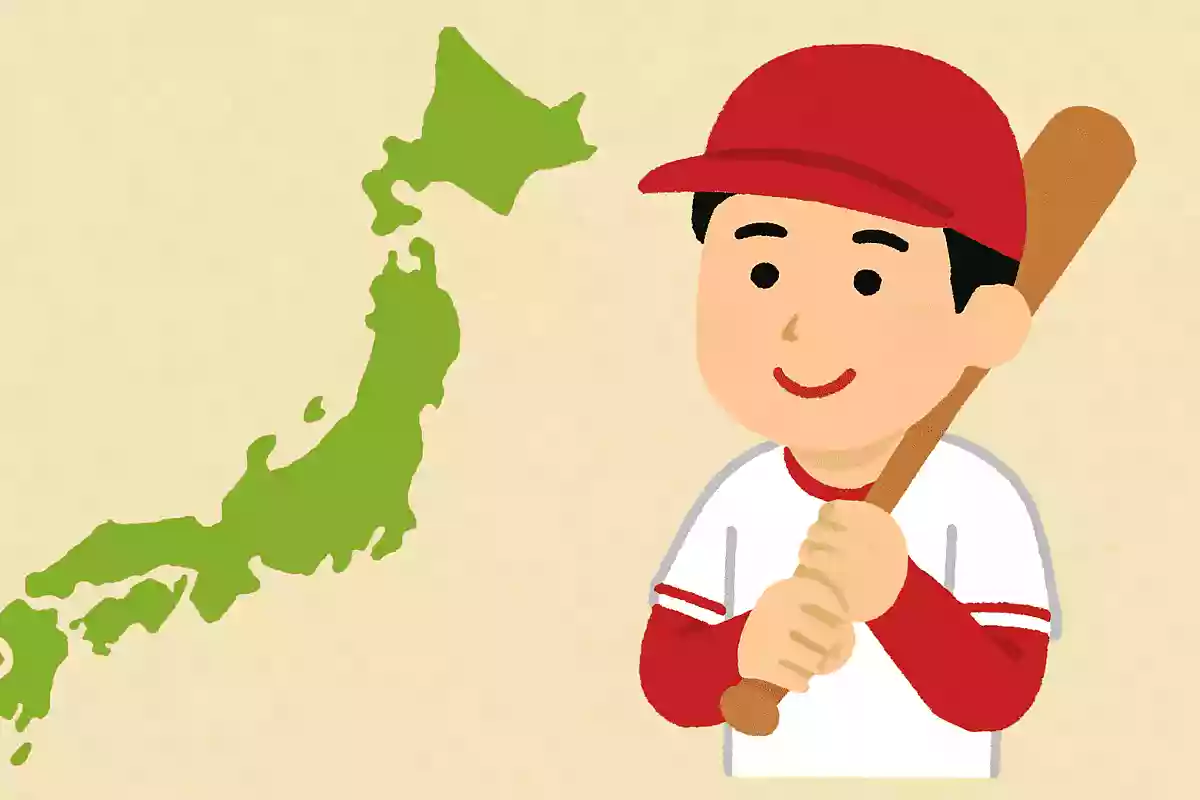 大谷翔平選手の出身地はどこでしょう?NEW!